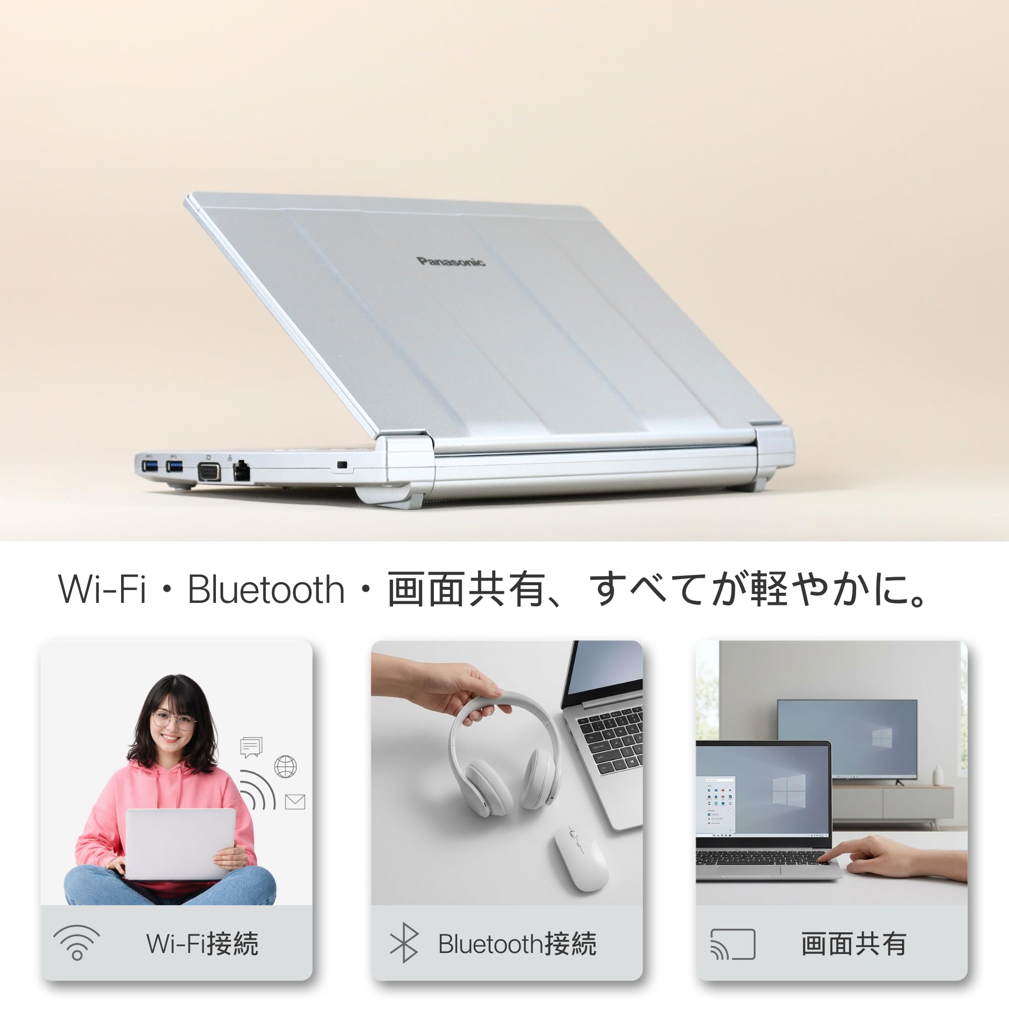 Amazon.co.jp: 【整備済み品】 Panasonic Let's Note CF-SV1, i5