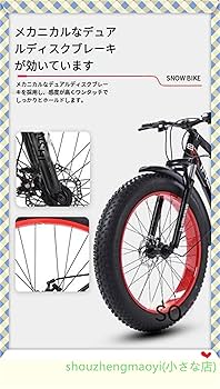 Amazon | 20インチ227速大型タイヤマウンテンバイク子供用自転車