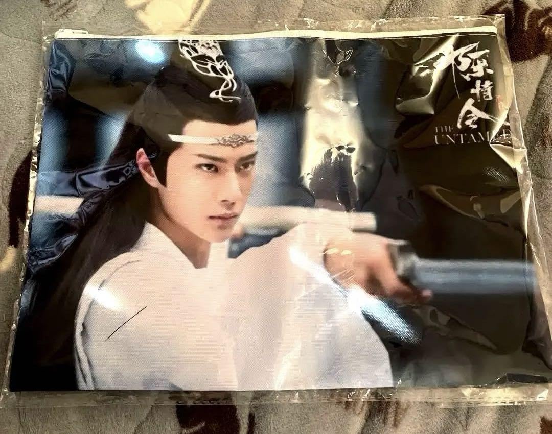 Amazon.co.jp: 陳情令 藍湛 藍忘機 王一博 ポーチ : おもちゃ