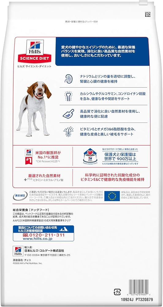 Amazon.co.jp: サイエンスダイエット ドッグフード シニア 中粒 7歳