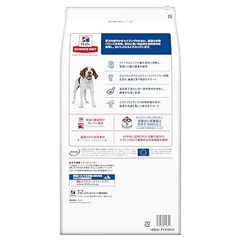 Hill's Science Diet 大型犬用 ドライフード 12kg ドッグフード シニア 大型犬用 6歳以上 チキン 高齢犬 大容量