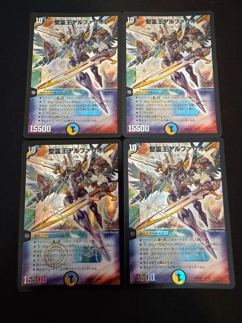 精霊王アルファリオン DXカードプロテクト スリーブ Amazon.co.jp: DX