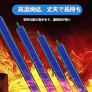 Amazon | アクアリウムエアストーン 水槽エアーストーン バブル