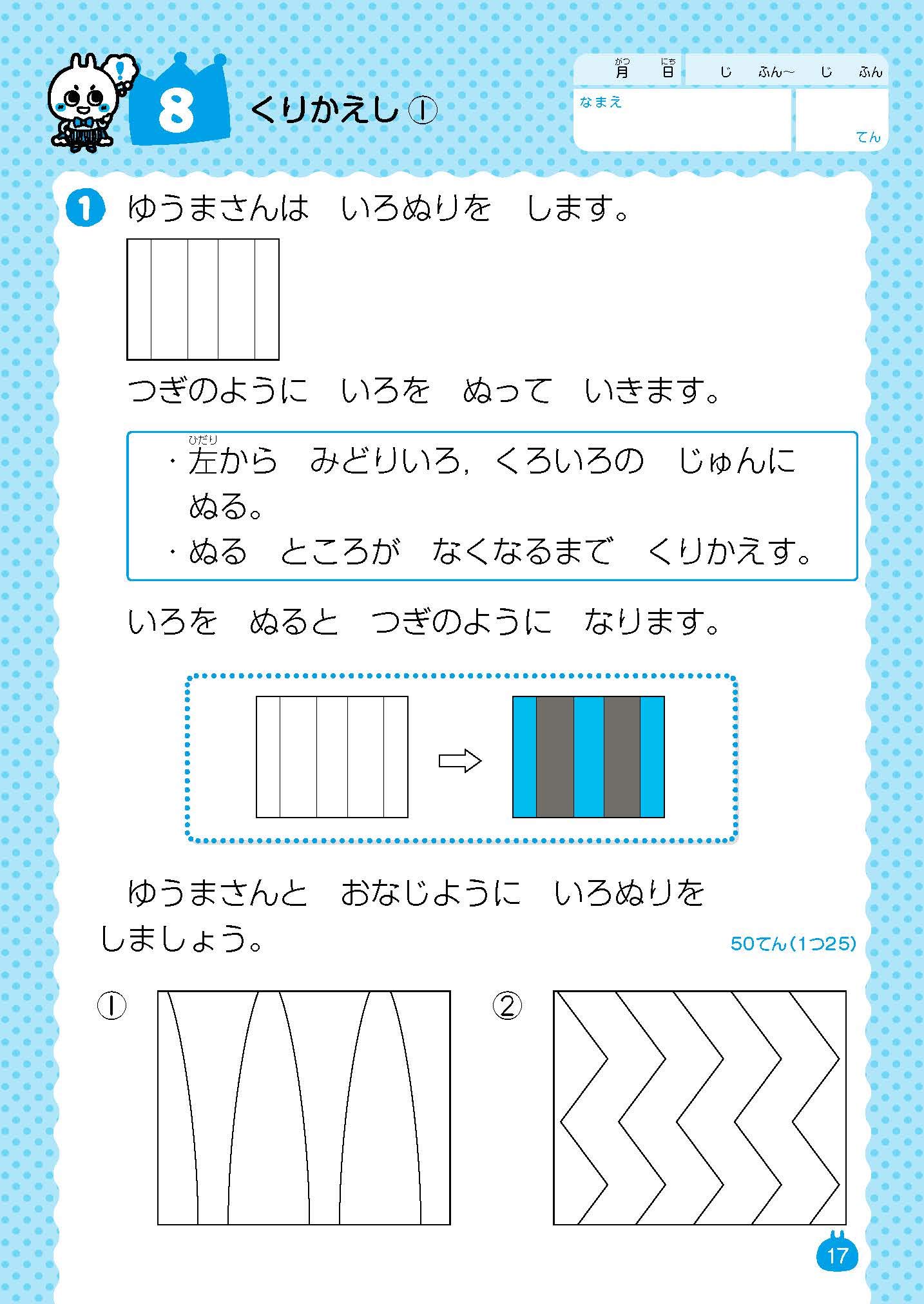 ドリルの王様 1 2年のたのしいプログラミング 新学習指導要領対応 島袋 舞子 兼宗 進 本 通販 Amazon ドリルの王様 1 2年のたのしいプログラミング 新学習指導要領対応 島袋 舞子 兼宗 進 本 通販 Amazon