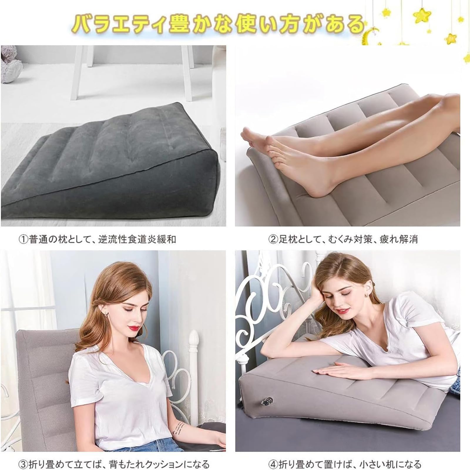 Amazon｜三角クッション 足枕 枕 背もたれ 腰枕 ごろ寝 空気入れて使用