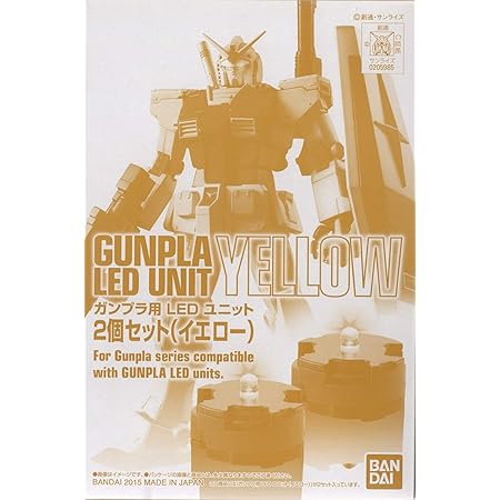 Amazon 1 100 ガンプラ用 Led ユニット 2個セット イエロー ホビーオンラインショップ限定 プラモデル 通販 Amazon 1 100 ガンプラ用 Led ユニット 2個セット イエロー ホビーオンラインショップ限定 プラモデル 通販
