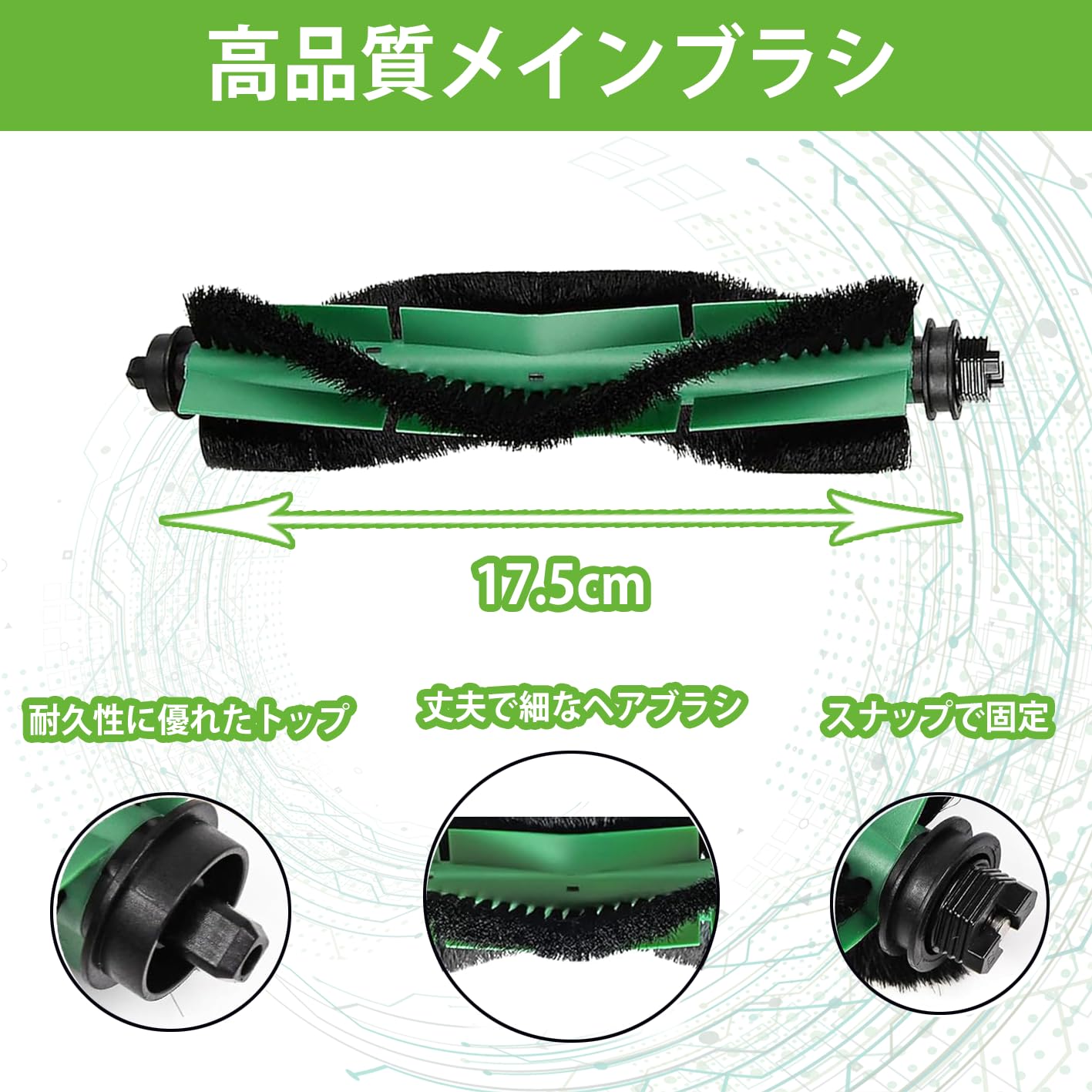 Amazon.co.jp: KGC ルンバ消耗品 18枚 105 Combo交換用 アイロボット