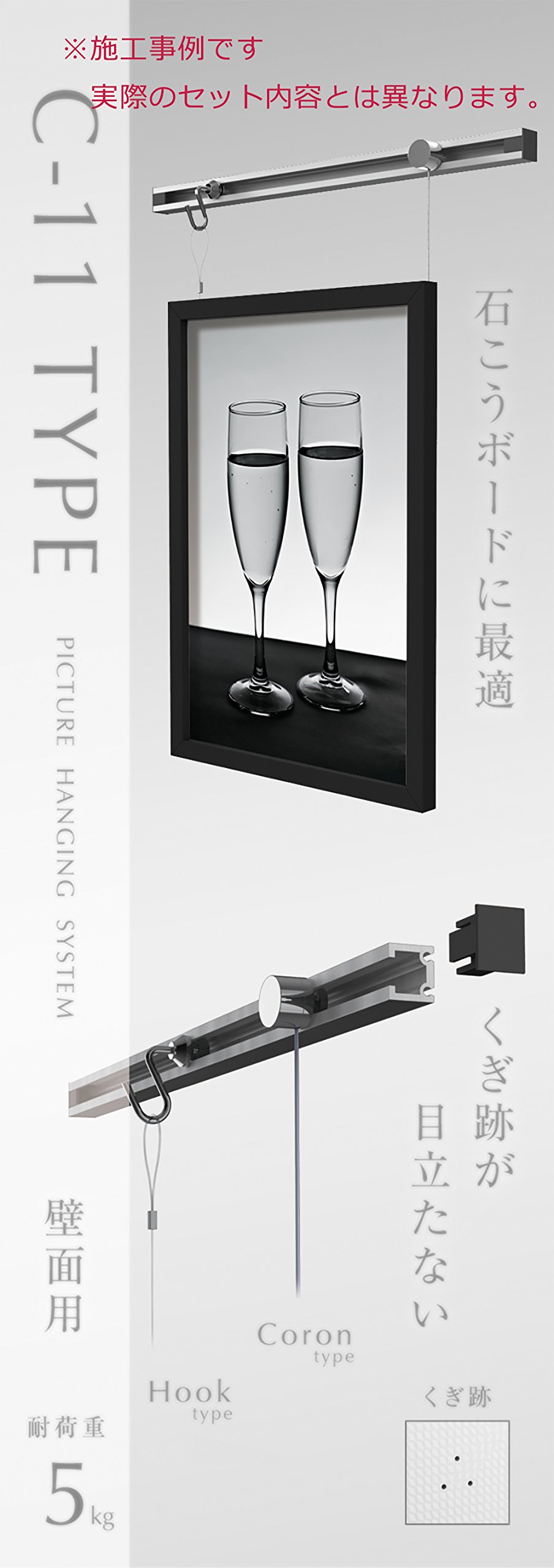 Amazon | 福井金属工芸 額を飾るのに便利 C-11型セット 1.0m シルバー