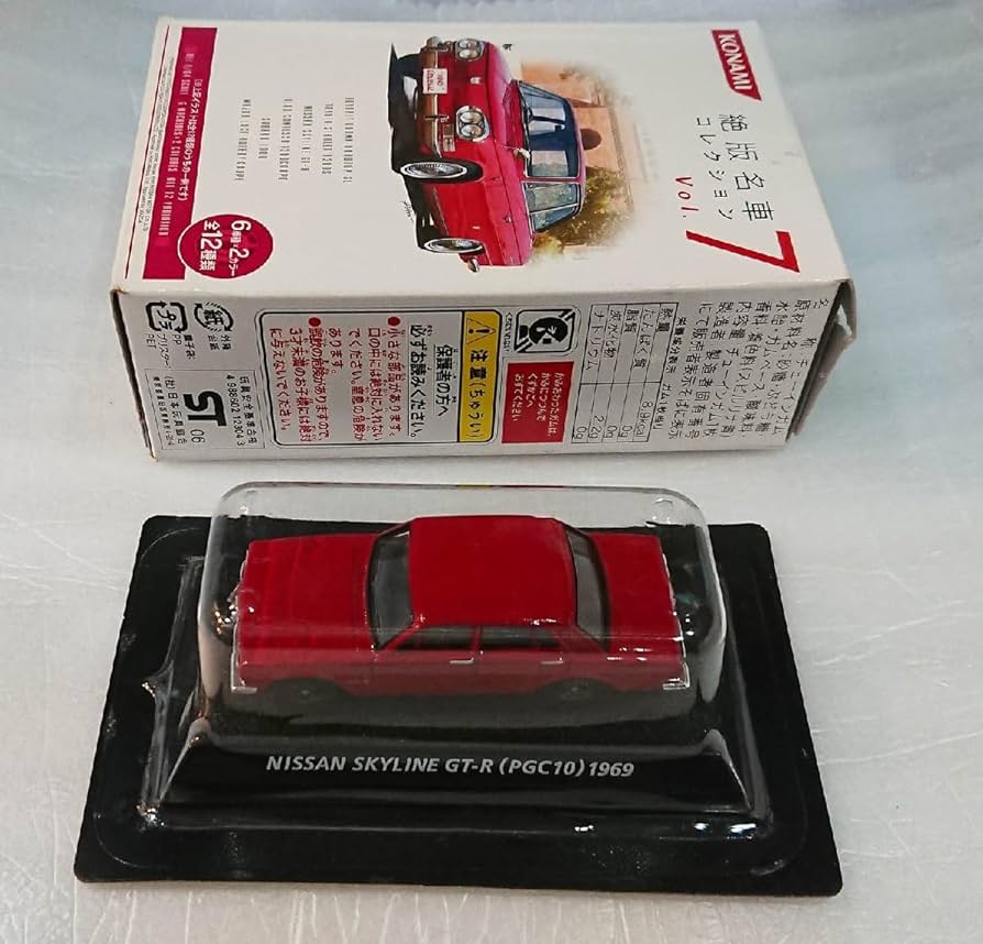 KONAMI 絶版名車コレクションVOL7