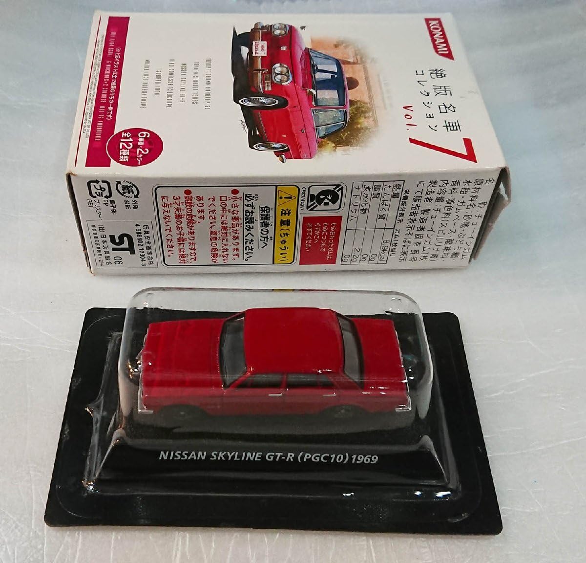 絶版名車コレクション 日産スカイラインGT-R KPGC10/KPGC110 Amazon | 絶版名車コレクション vol.7 日産 スカイライン GT-R (KPGC10
