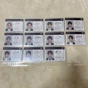 Amazon.co.jp: JO1 トレカ コンプ JO1 STARGAZER 学生証 トレカ