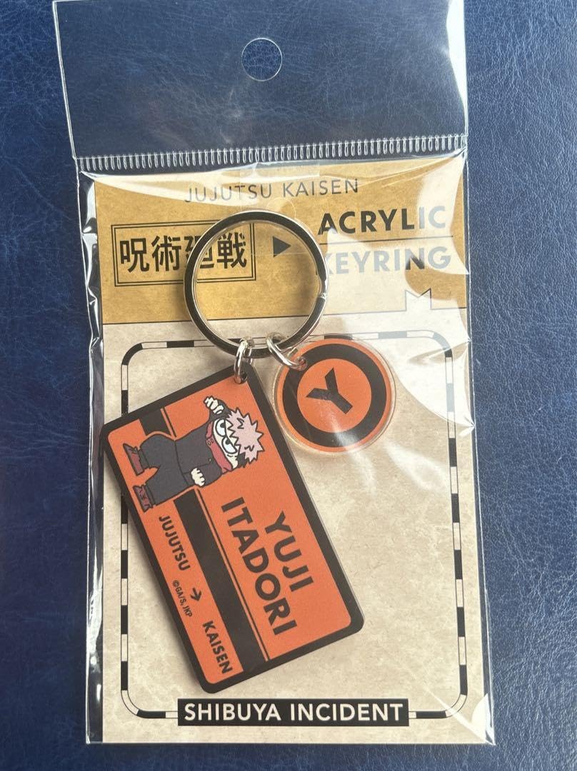 Amazon.co.jp: 【】呪術廻戦 ジロリ 2連アクリルキーホルダー 虎杖悠仁 