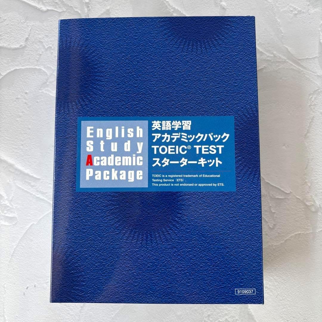 英語学習アカデミックパック TOEFL ITPスタートキット TOEFL アカデミックパック スターターキット 英語学習アカデミック