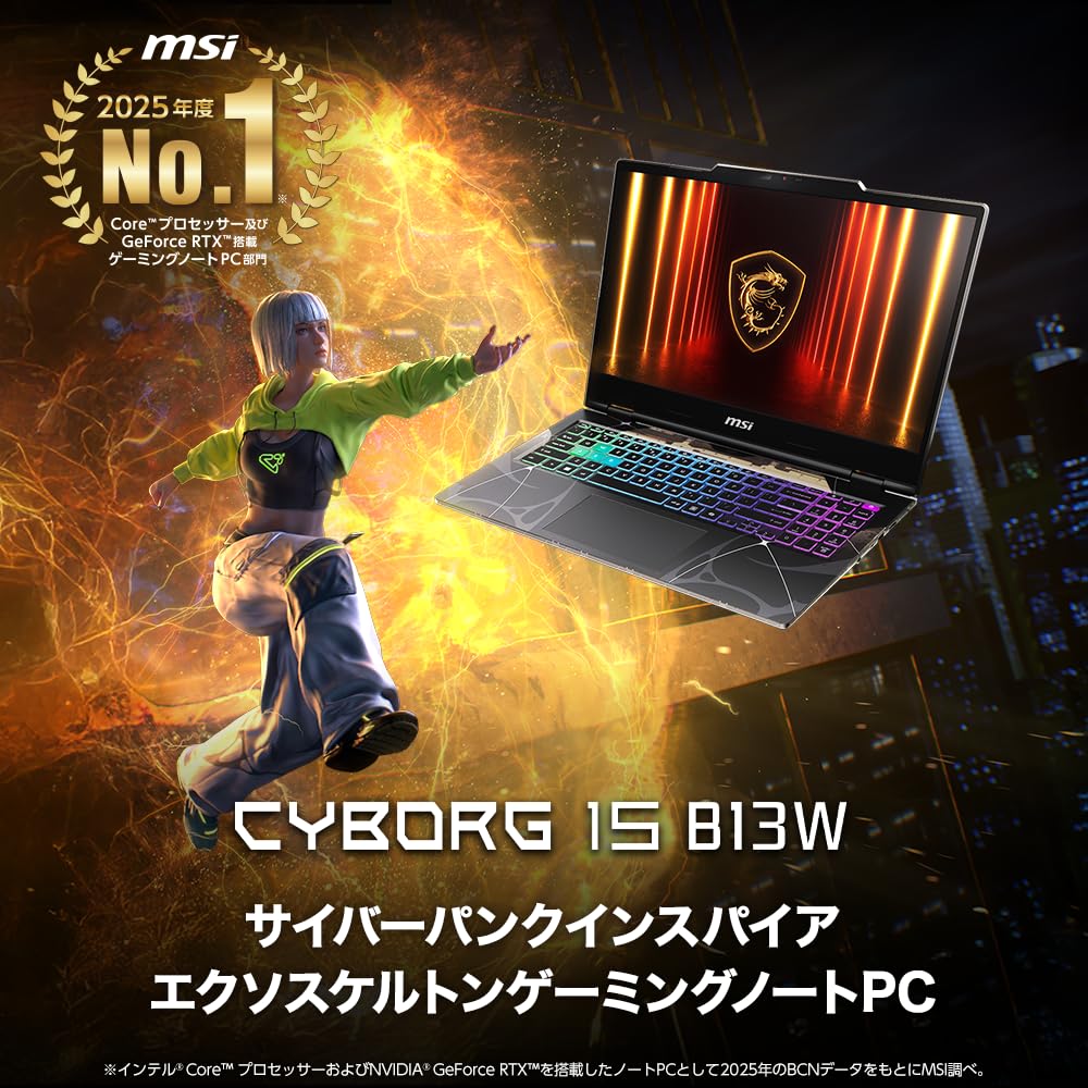 Amazon.co.jp: msi: ゲーミングノートPC