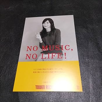 Amazon.co.jp: 竹内まりや グッズ 3種類まとめ売り CD Precious