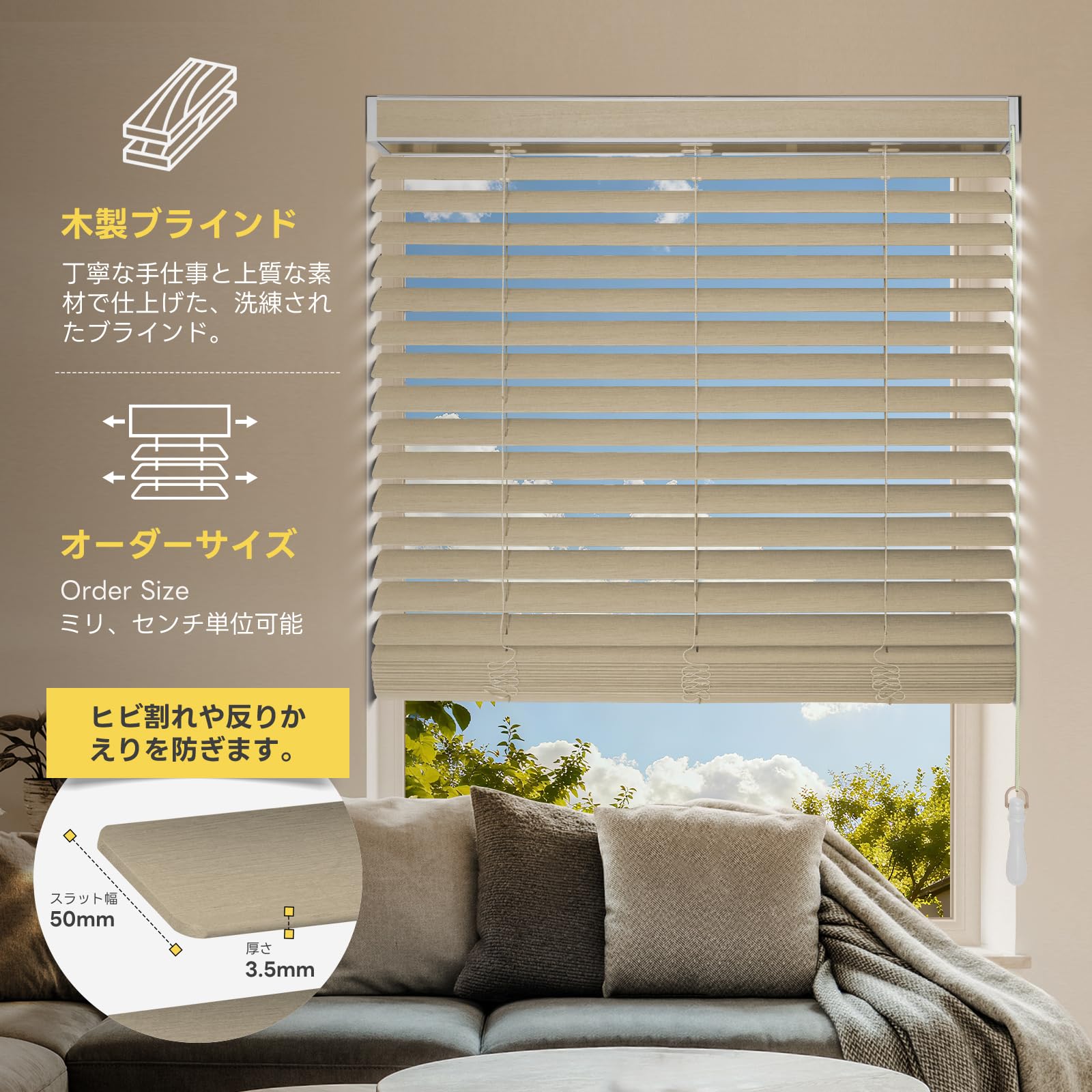 Amazon｜ブラインドカーテン ウッドブラインド 木製カーテン 調光