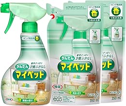 [Bulk Purchase] Easy My Pet Handy Spray, Main Unit + Replacement x 2