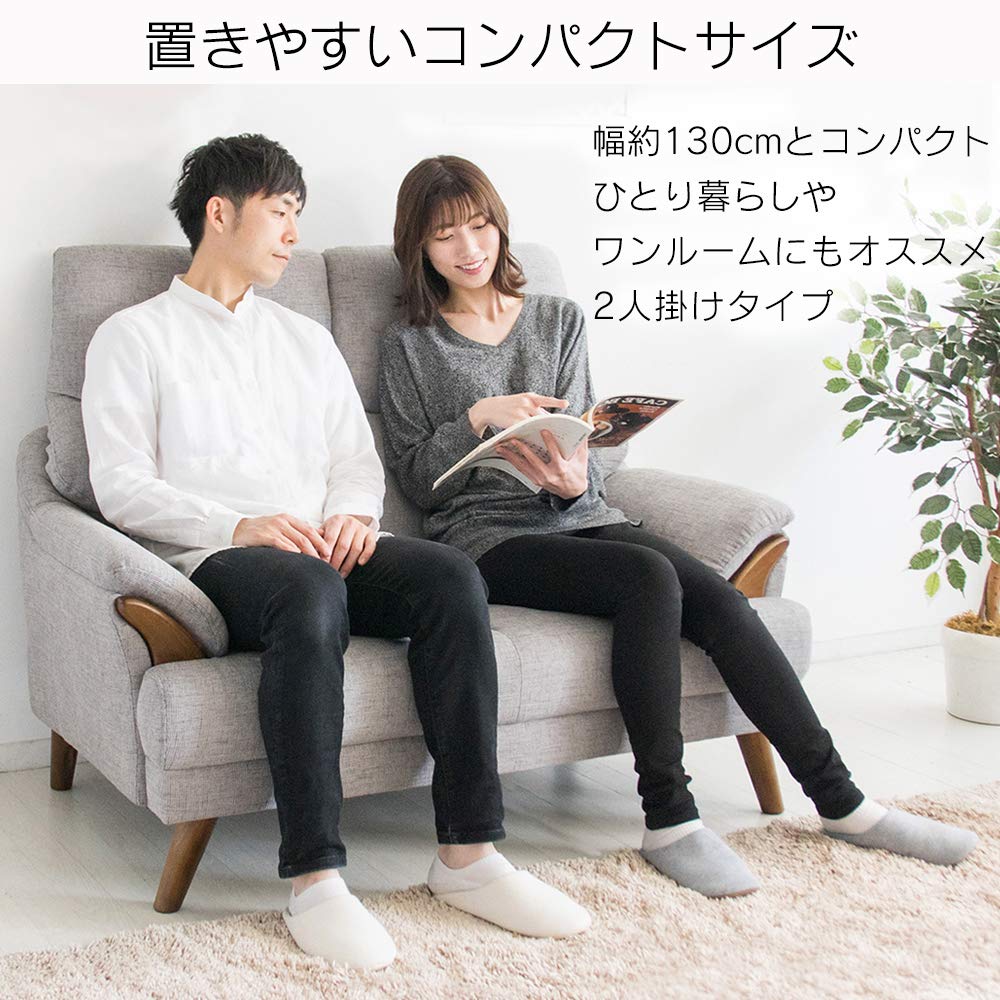Amazon｜アイリスプラザ ソファ 2人掛け 背もたれ高い 首や肩に