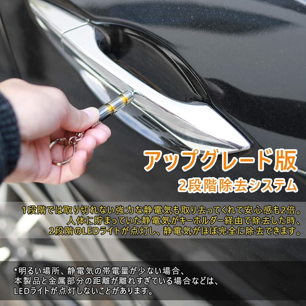 神奈川トヨタ　60th キーホルダー　静電気除去グッズ　タッチ放電タイプ 神奈川トヨタ 60th キーホルダー 静電気除去グッズ タッチ放電