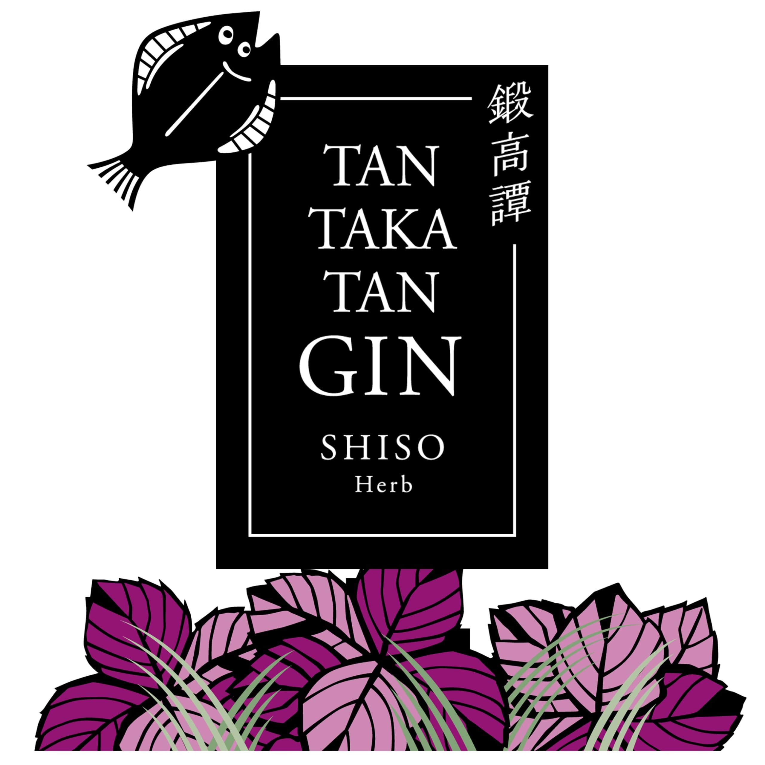Amazon.co.jp: 合同酒精 TAN TAKA TAN GIN SHISO 鍛高譚ジン しそ