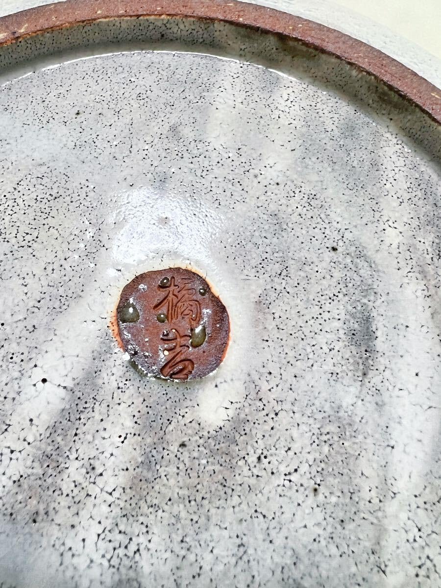 Amazon.co.jp: 和食器 たち吉橘吉 粉引き ぶどう葡萄柄 27.5cm