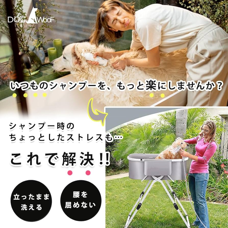 Amazon.co.jp: DOG WooF ドッグバス 折りたたみ ペットバス 犬