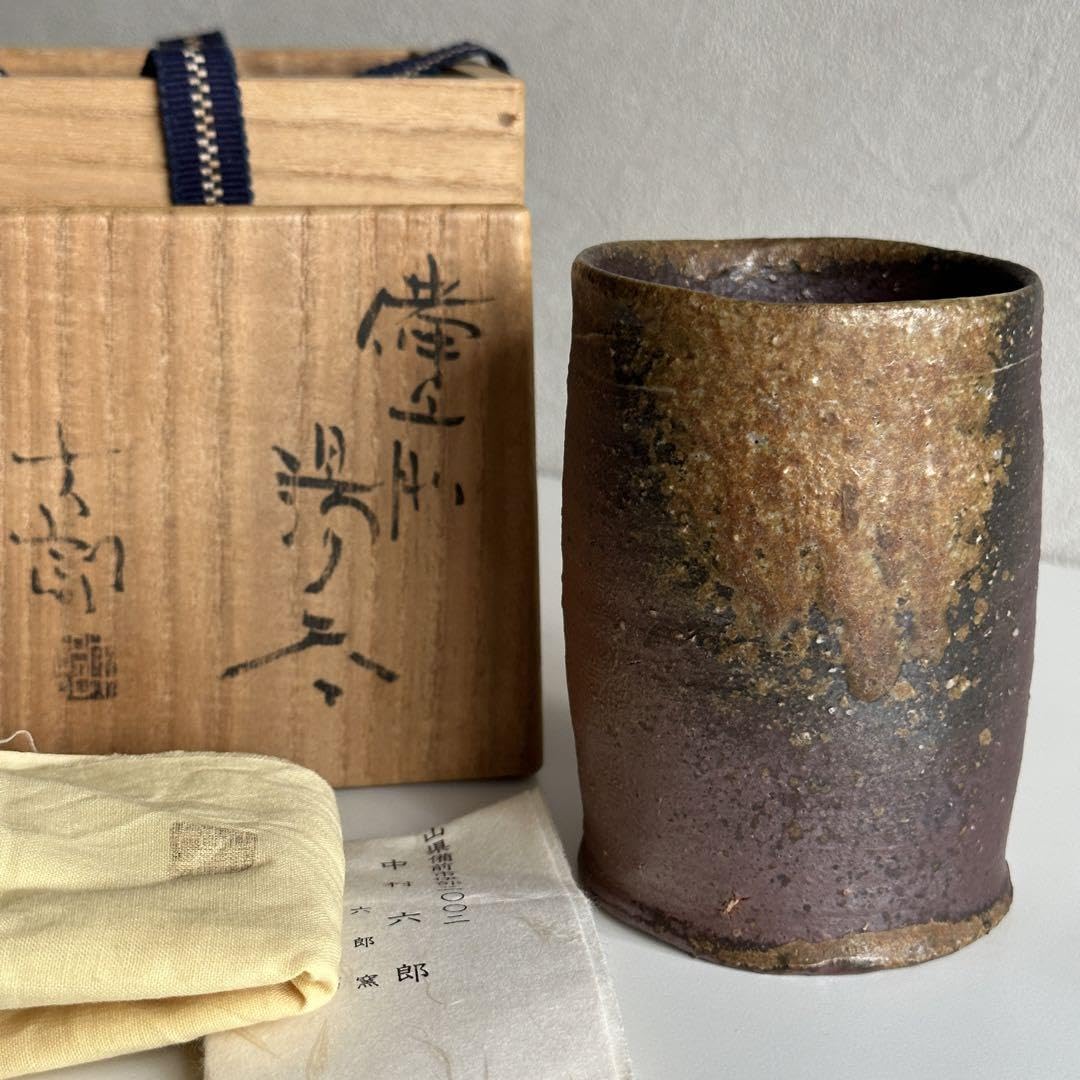 Amazon | 中村六郎 備前 湯呑 共箱 | ノーブランド品 | 湯呑み 通販