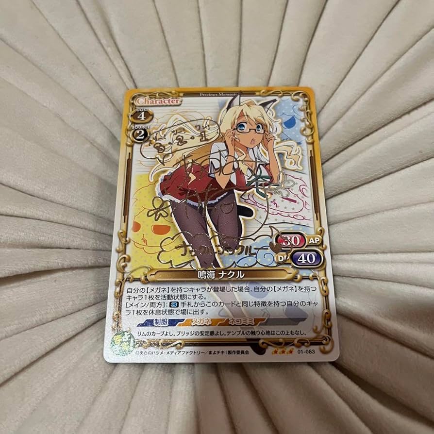 プレシャスメモリーズポイントシールまよチキ