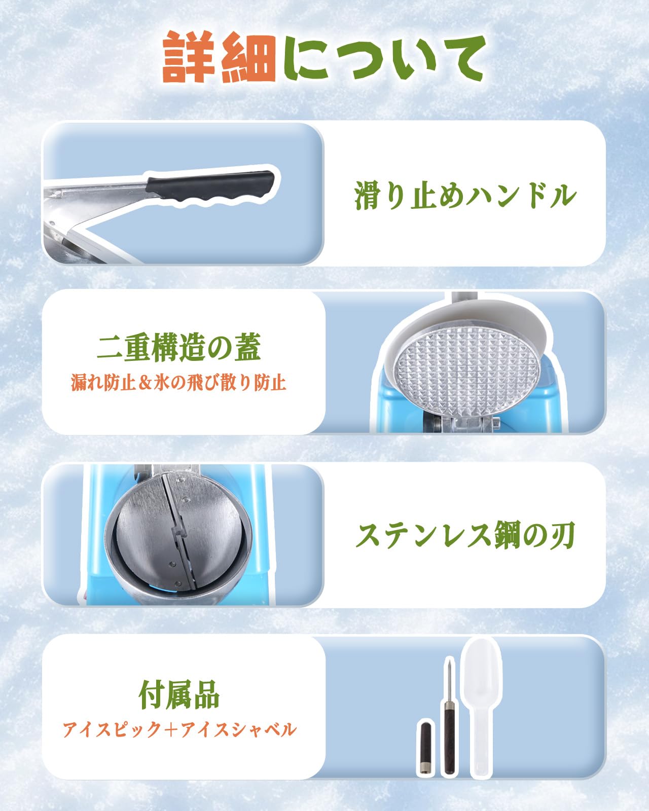 Amazon.co.jp: Savorix 小型業務用かき氷機 家庭用 350W高パワー