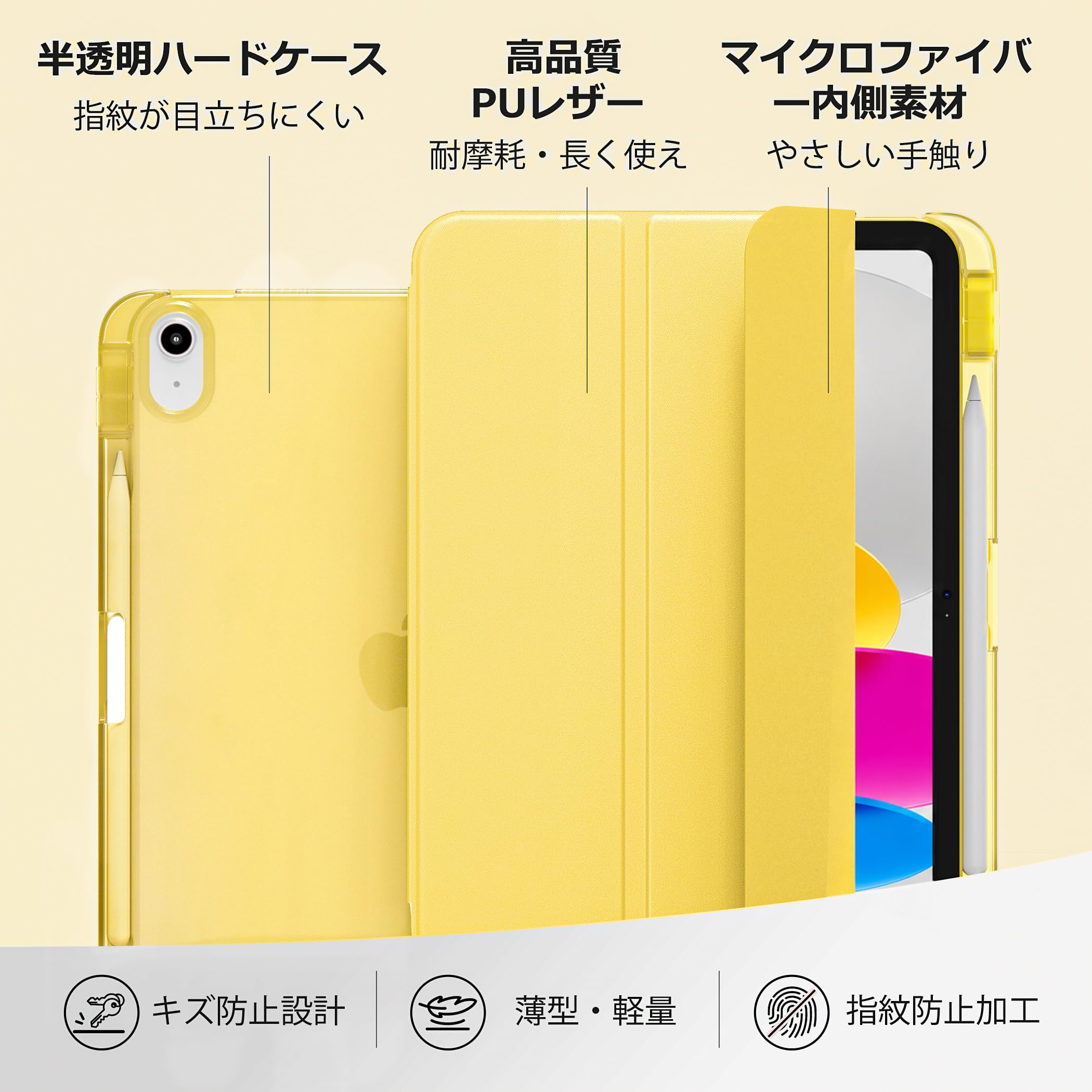 Amazon.co.jp: [iPad 11世代 10世代 ケース ペン収納]CACOE ipad a16