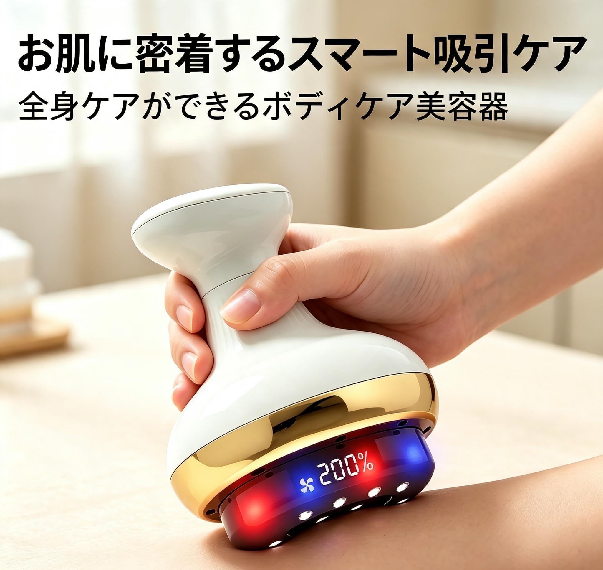 Amazon | 電動美容カッサ ボディケア機器 レッド | 9段階吸引＆温熱