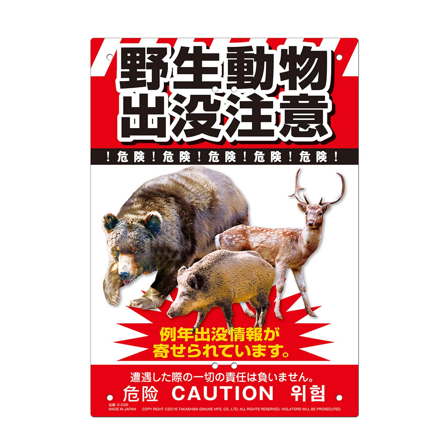 野生動物の看護学 野生動物の看護学 81Uo8ajKvRL._UF350,350_QL50_.jpg