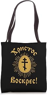 Khristos Voskress Russian Orthodox Easter Greeting Tote Bag