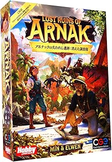 ホビージャパン アルナックの失われし遺跡:消えた調査隊 日本語版 (1-4人用 30×人数分 12才以上向け) ボードゲーム拡張セット
