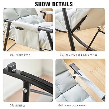 【送料込み】KAIHAOWIN ロッキングチェア リクライニングチェア 1683149423-