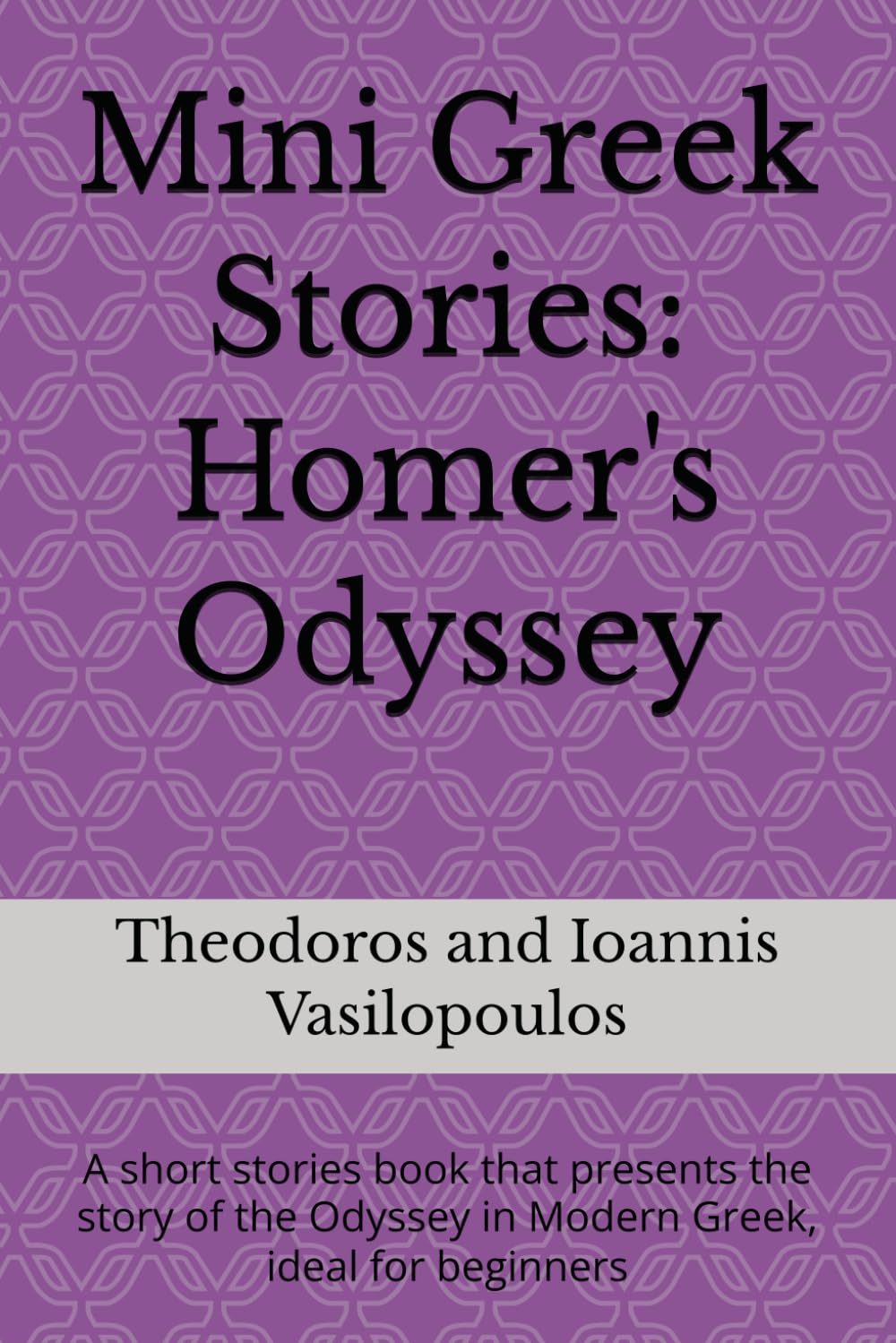 Mini Greek Stories: Homer's Odyssey: A short stories book that presents the story of the Odyssey in Modern Greek, ideal for beginners