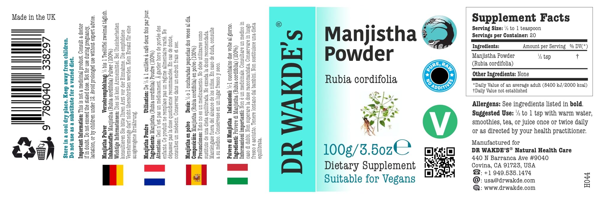 Manjistha Powder (Rubia cordifolia/Manjith) - 100g (3.5oz)