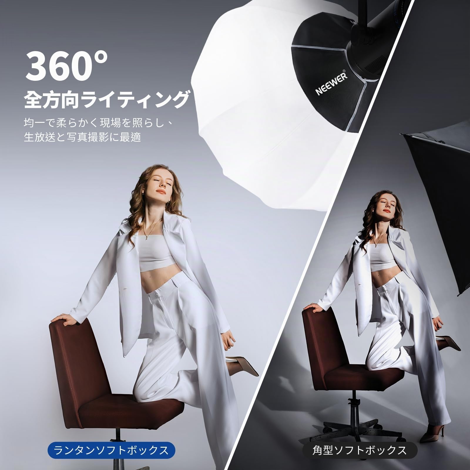 NEEWER Basics NS16L Softbox Lanterne, 33.5", Release Rapide,Mont Bowens | 360°Diffuseur de Lumière, SoftBox en Alliage Nylon, pour Éclairage Continu LED, Photo Studio Enregistrement Vidéo Streaming