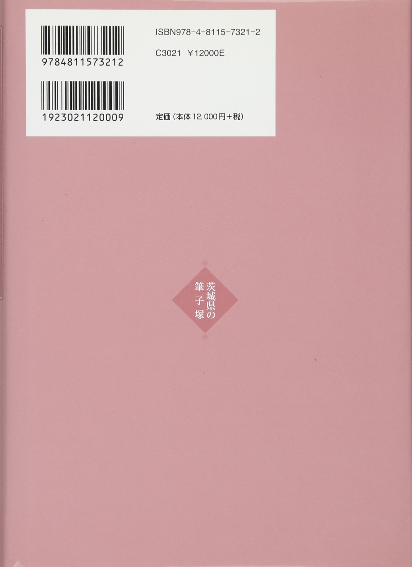Amazon.co.jp: 川崎 喜久男: 本、バイオグラフィー、最新アップデート