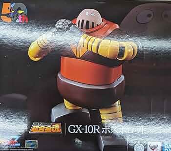 超合金　GX-10R ボスロボット 超合金魂 GX-10R ボスボロット | 魂ウェブ