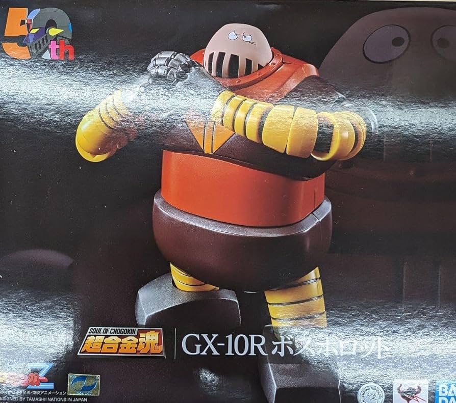 ⭐︎超合金魂 GX-10 ボスロボット② Amazon.co.jp: 超合金魂GX10R ボスロボット : おもちゃ