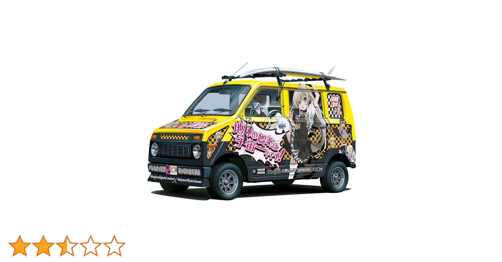1/24 アオシマ インプレッサ ホンダバン タクシー ニャル子 けいおん 痛車 1/24 アオシマ インプレッサ ホンダバン タクシー ニャル子 けい