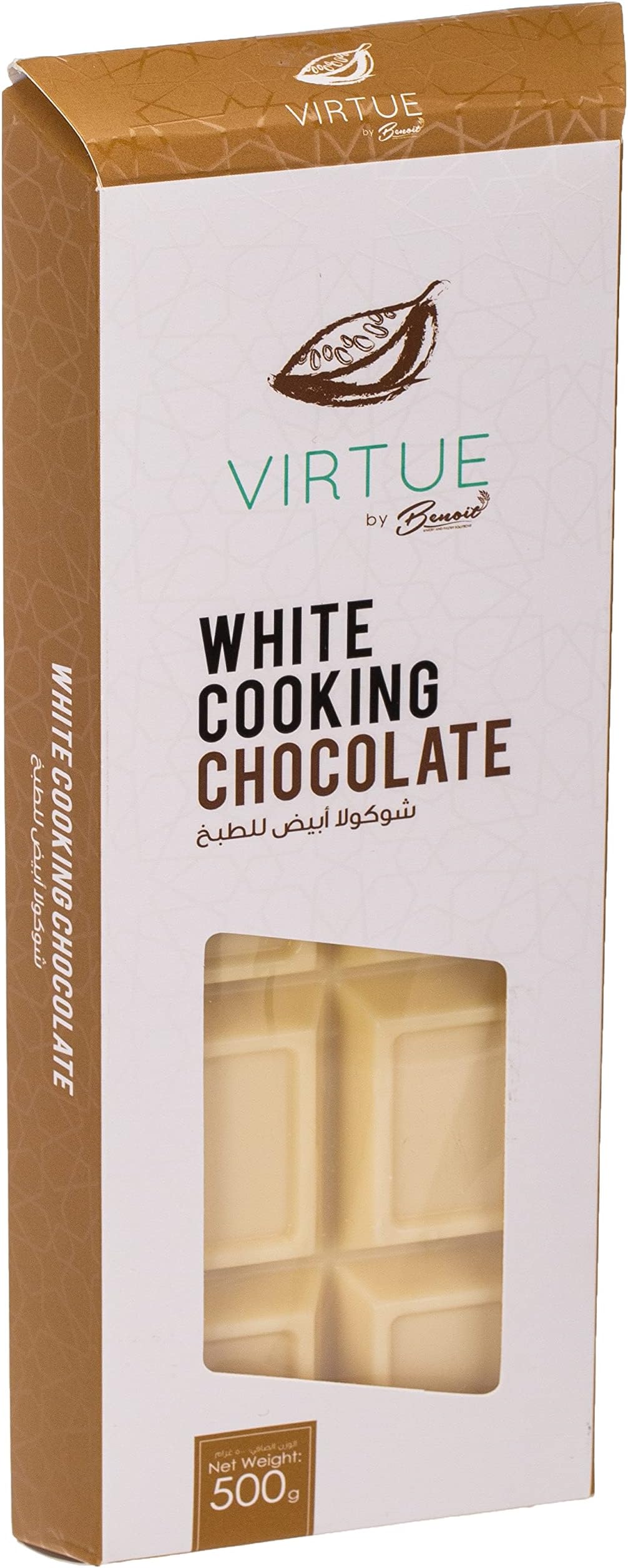 White Compound Chocolate Block 500G