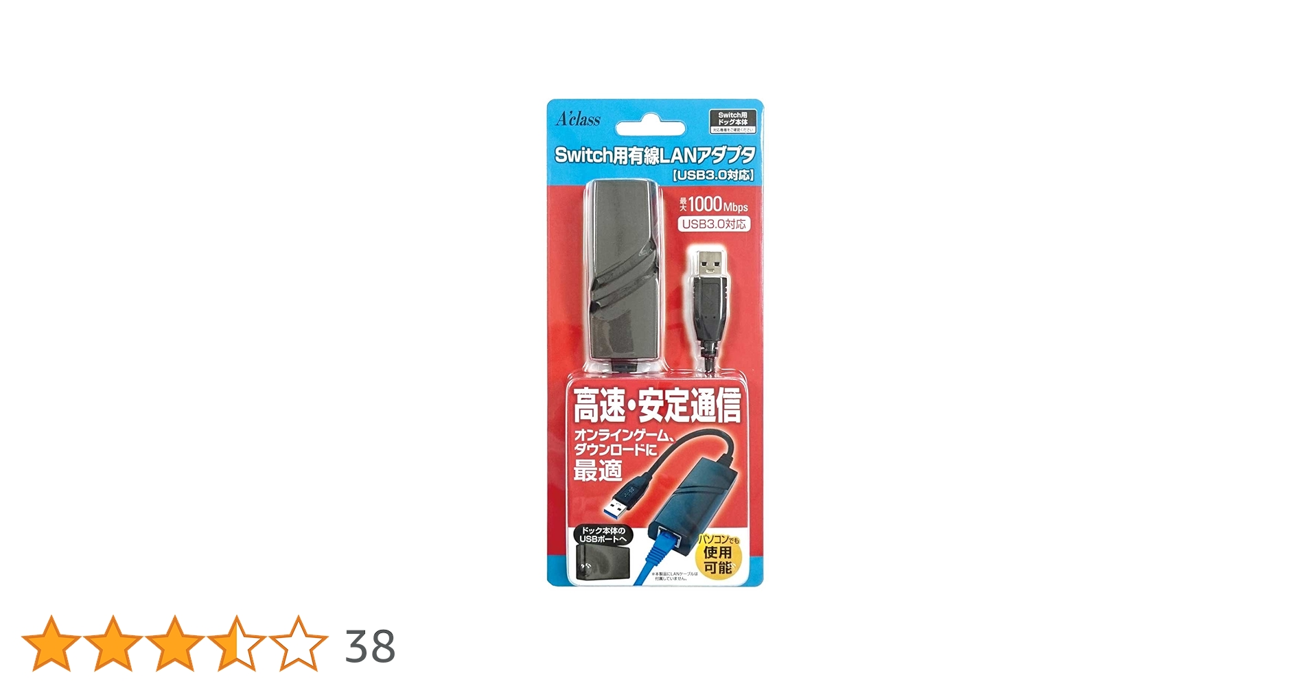 Amazon.co.jp: Switch用有線LANアダプタ【USB3.0対応】 : ゲーム
