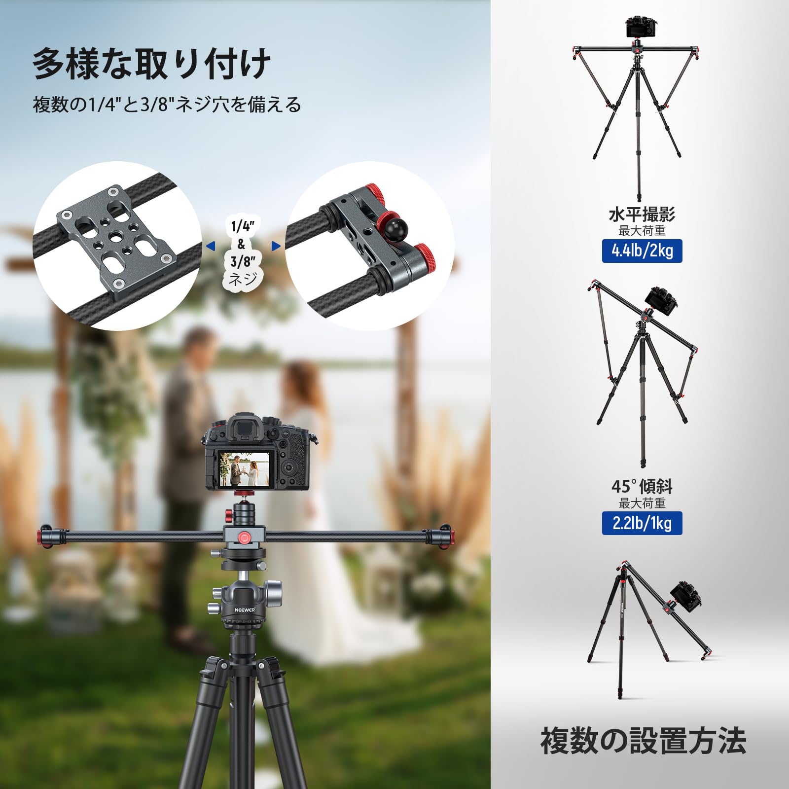 Amazon | NEEWER CS2M カメラスライダー 60cm 炭素繊維 360°ボール