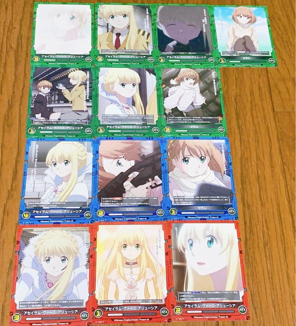 アルドノア・ゼロ　アセイラム・ヴァース・アリューシア　サイン primaniacs】アルドノア・ゼロ フレグランス アセイラム・ヴァース