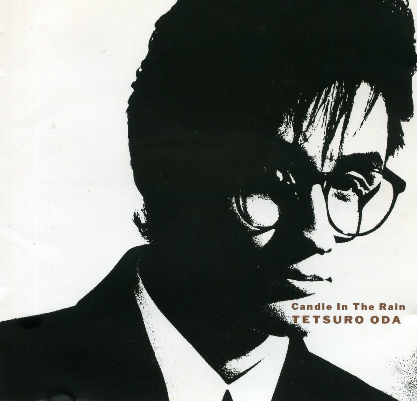 Amazon.co.jp Candle In The Rain ミュージック