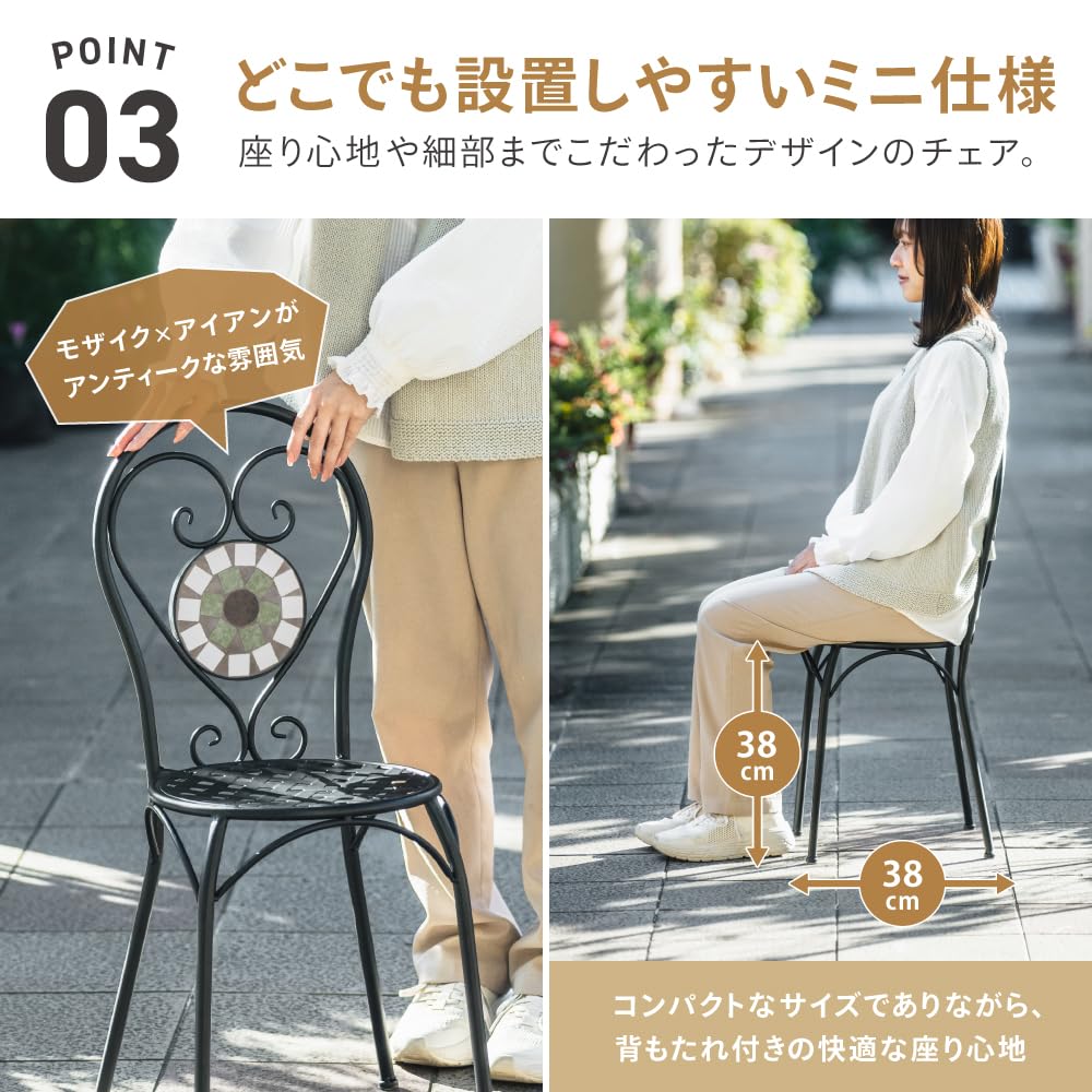 【特価セール】武田コーポレーション 35×38×76cm 椅子・ベランダ・ガーデ Amazon.co.jp: 武田コーポレーション 35×38×76cm 椅子・ベランダ