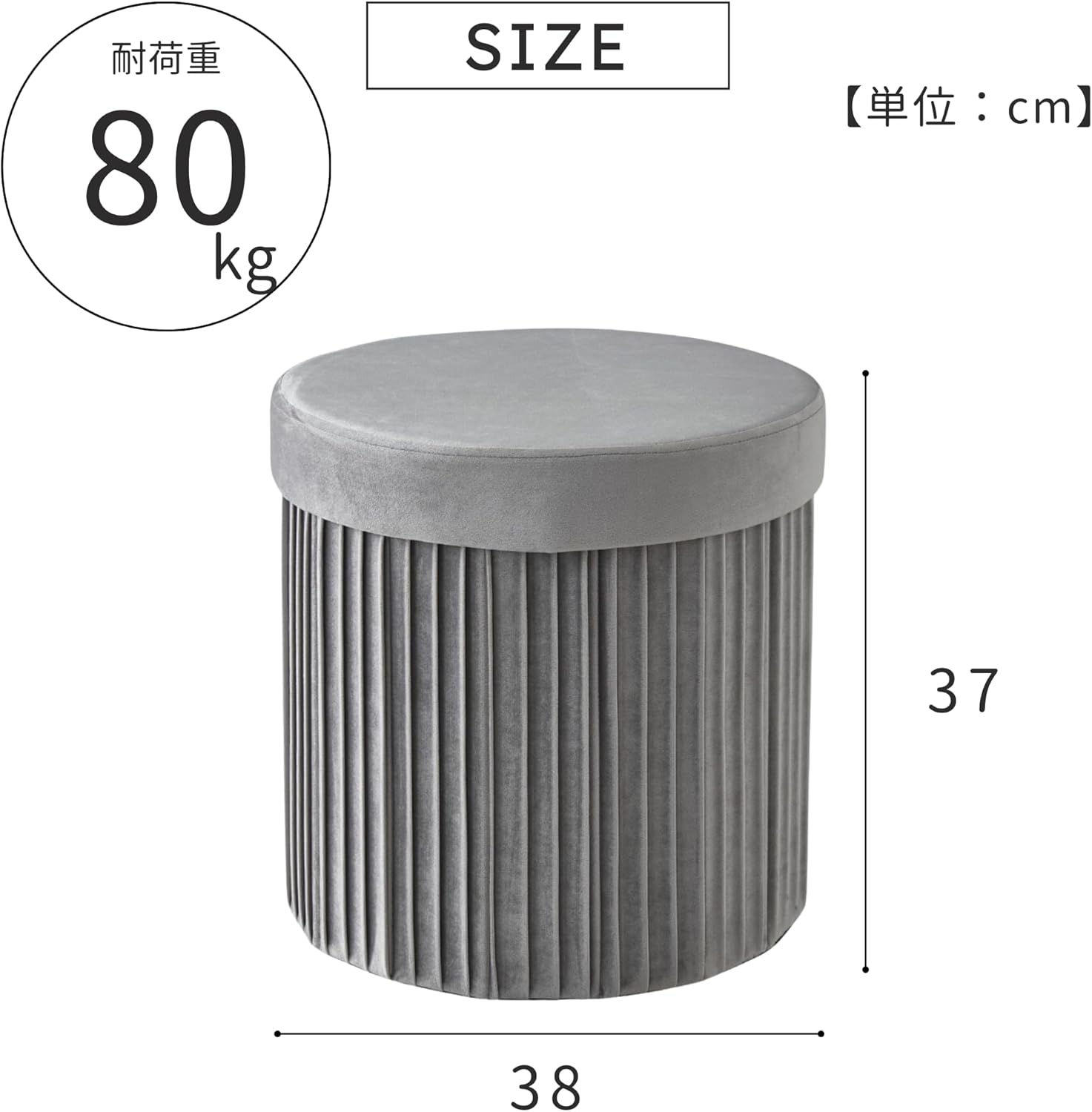 Takeda Corporation M3-ESM38GRY Stool, Ottoman, Storage, Gray, 15.0 x 15.0 x 14.6 inches (38 x 38 x 37 cm), Elegant Storage Stool, Round Shape