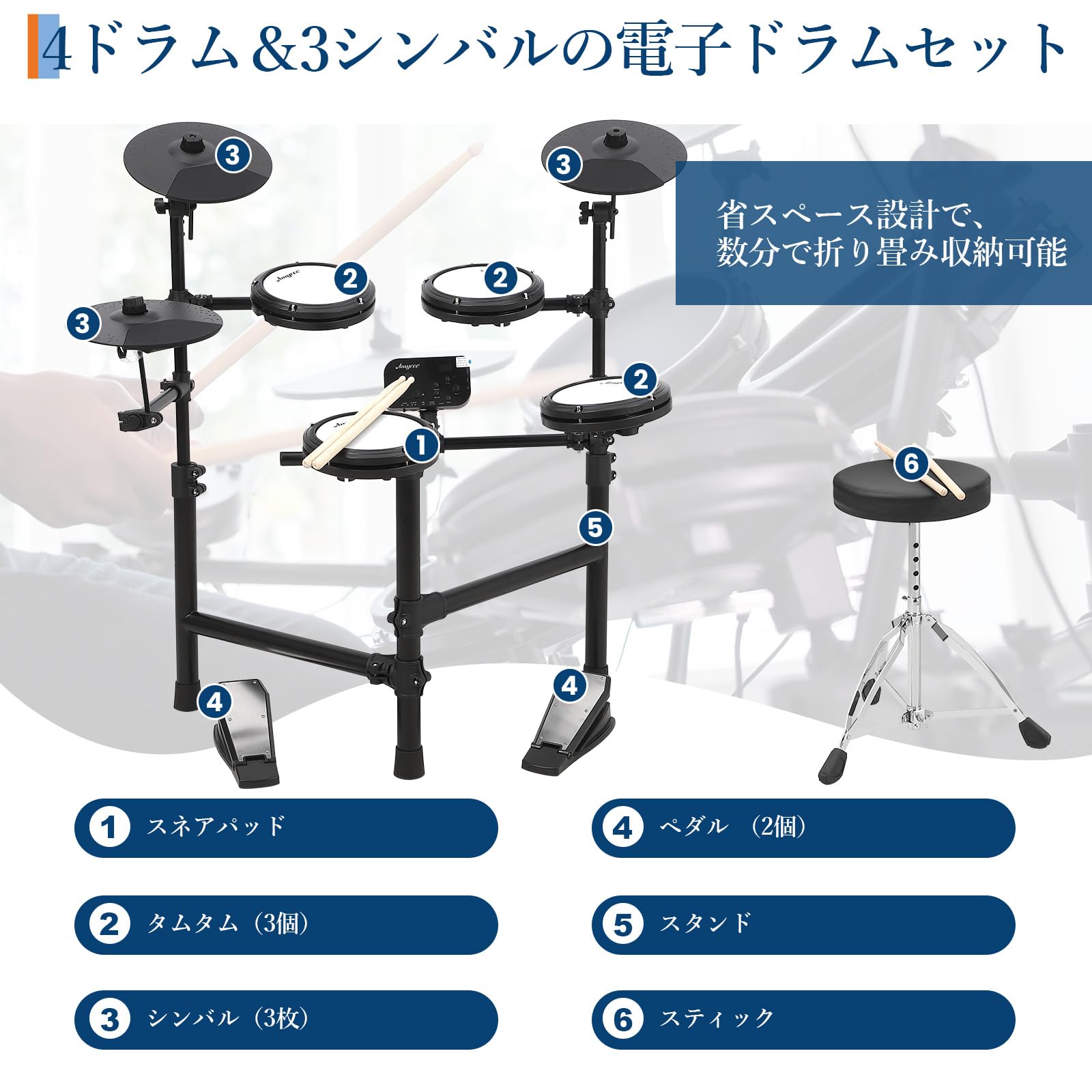 Amazon.co.jp: ユーカー（Euker）電子ドラム セット メッシュパット